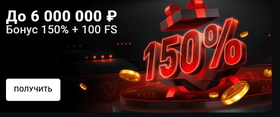 приложение леон казино