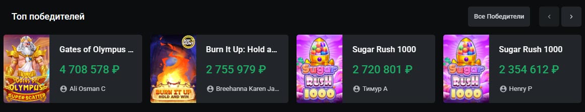 леон казино на телефон