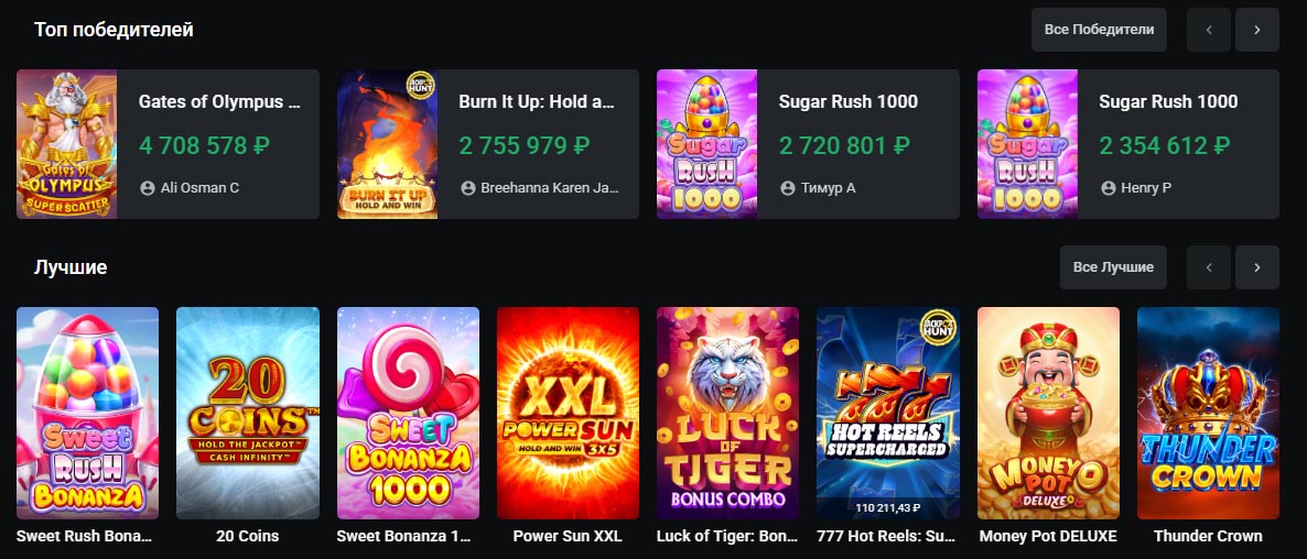 официальное приложение леон казино